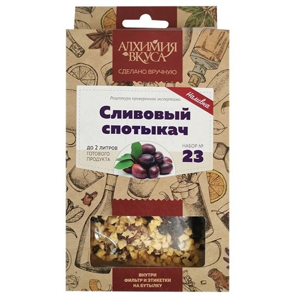 Набор Алхимия вкуса № 23 "Сливовый спотыкач", 50 г