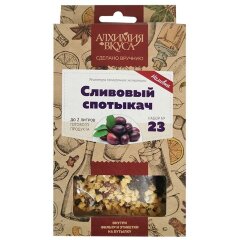 Набор Алхимия вкуса № 23 "Сливовый спотыкач", 50 г