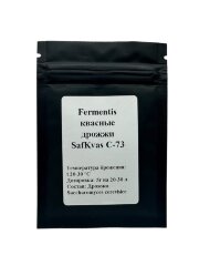 Квасные дрожжи SafKvas C-73 (Fermentis), 5 г
