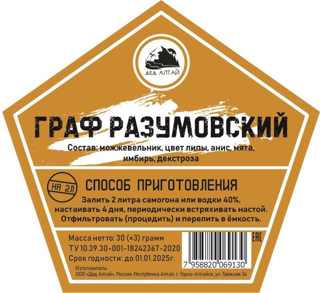 Граф Разумовский