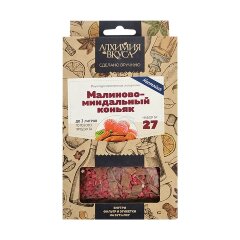 Набор Алхимия вкуса № 27 "Малиново-миндальный коньяк", 43 г