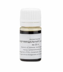 Ароматизатор «Амаретто» (миндальный ликер) на 10 литров