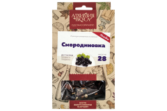 Набор Алхимия вкуса № 28 "Смородиновка", 20 г