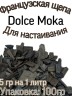 Дубовая щепа «Pronektar» обжарка Dolce Moka 100гр