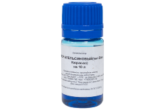 Ароматизатор «Блю Кюрасао» (апельсиновый ликер) на 10 литров