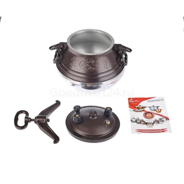 Афганский казан 