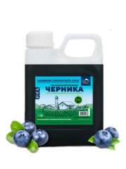 Концентрированный сок Черники 1кг.