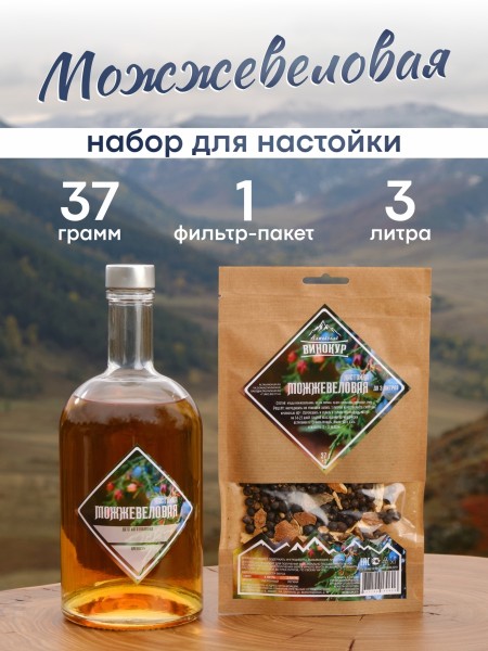 Можжевеловая настойка| Набор трав и пряностей