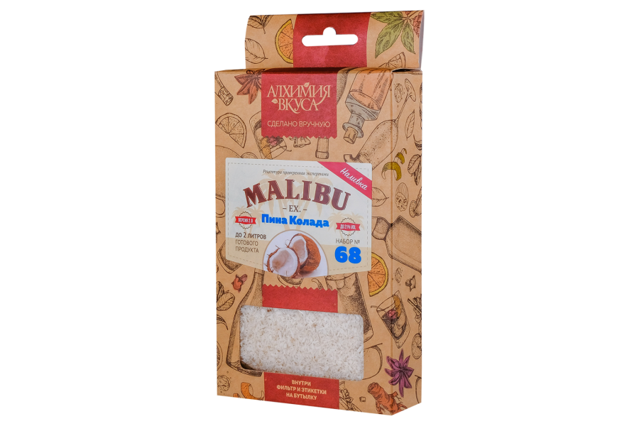 Набор Алхимия вкуса № 33 "Пина Колада", 48 г