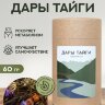 Алтайский дары тайги 60гр.
