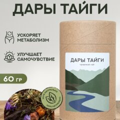 Алтайский дары тайги 60гр.