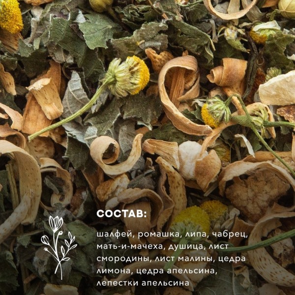 Алтайский согревающий 60гр.