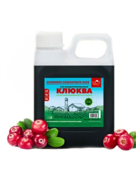 Концентрат Клюквы натуральный 1кг