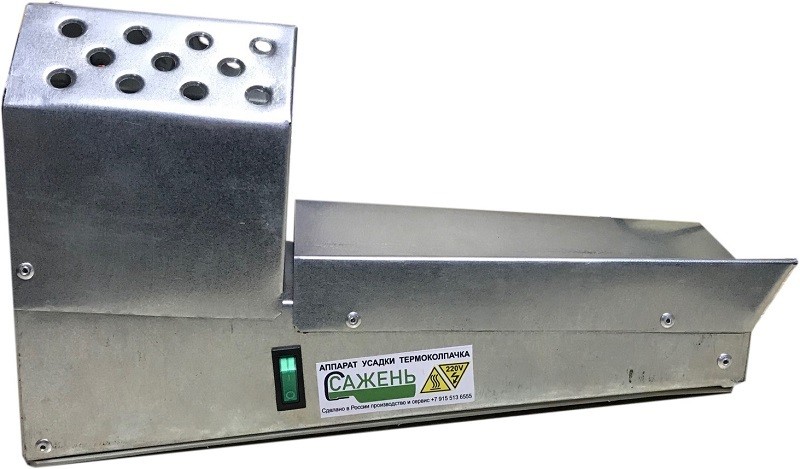 Термоусадочный аппарат "Сажень"