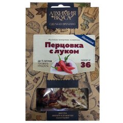 Набор Алхимия вкуса № 36 "Перцовка с луком", 24 г