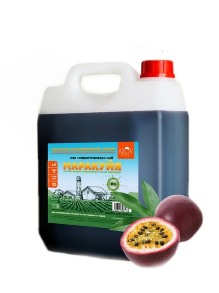 Концентрат Маракуйи натуральный 1кг.