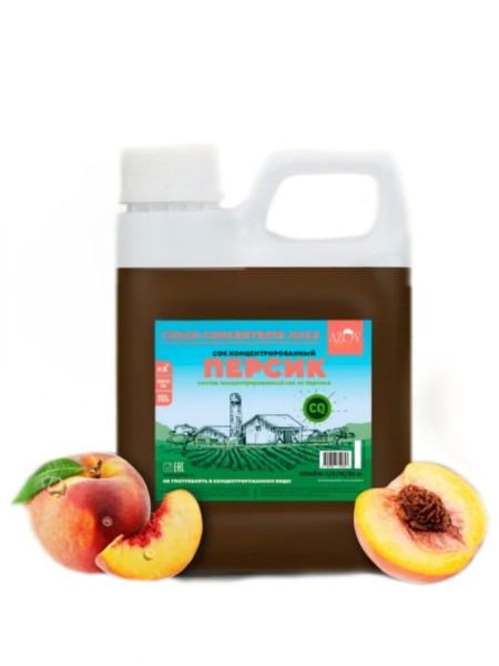 Концентрат Персика натуральный 1кг
