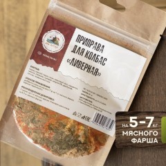 Дед Алтай приправа для колбас Ливерная