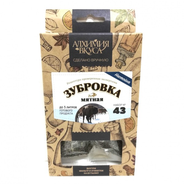 Набор Алхимия вкуса № 43 "Зубровка мятная", 33 г