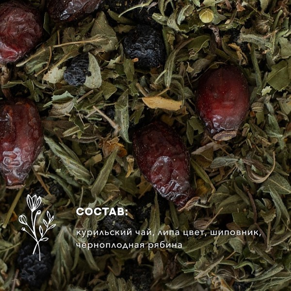 Алтайский с шиповником и липой 65гр.