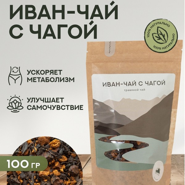 Чай Алтайский с Чагой 100гр.