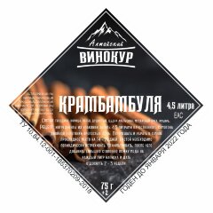 Крамбамбуля | Набор трав и пряностей