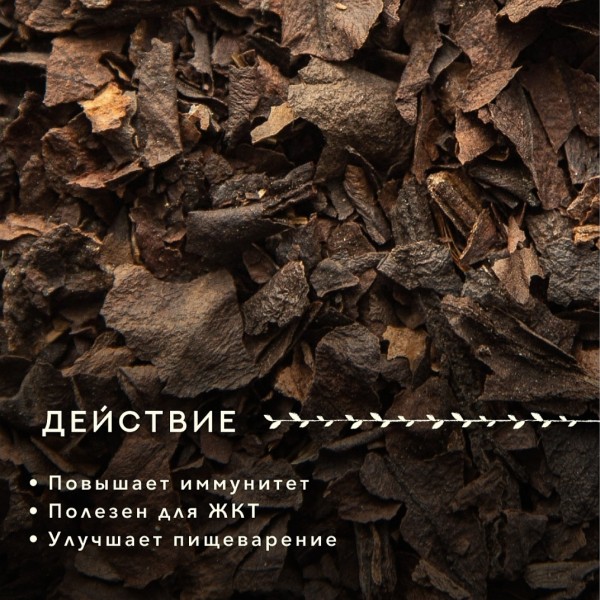 Дед Алтай мононабор Бадан 60гр