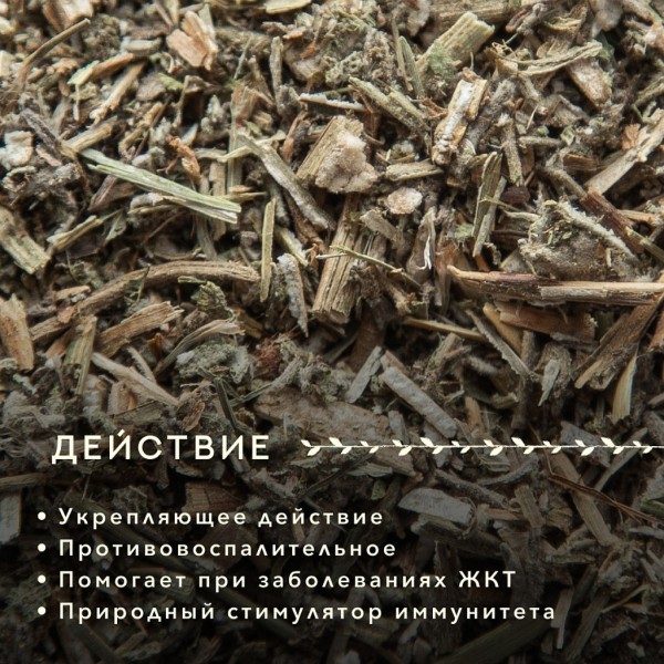 Дед Алтай мононабор Шалфей 70гр