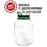 Банка 5 литров с ручками и разметкой.