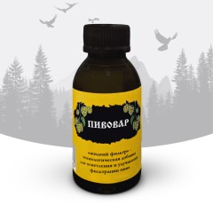 Ковелос "Пивовар", 100 мл. (жидкий фильтр для пива)