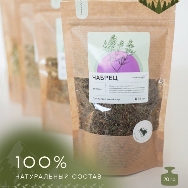 Дед Алтай мононабор Чабрец 70гр