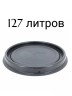 Крышка на евробочку 20-30л/48-65л/127л/227л