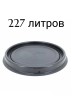 Крышка на евробочку 20-30л/48-65л/127л/227л