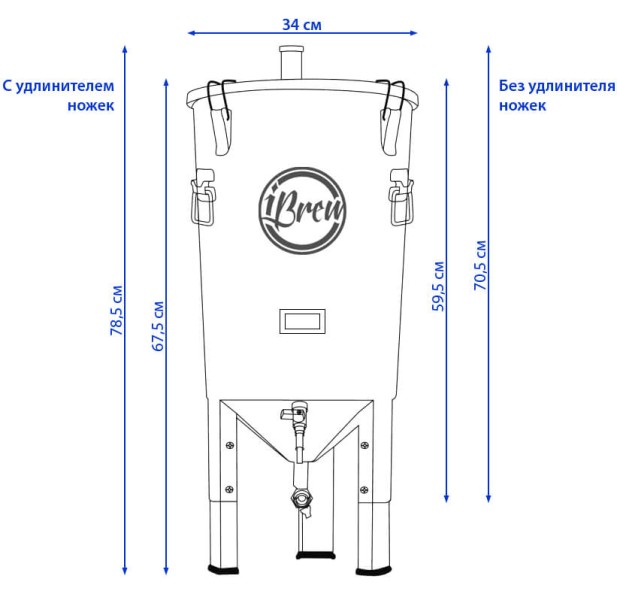 Ферментер конический стальной ЦКТ iBrew 30 л