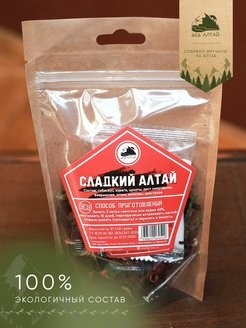 Сладкий Алтай