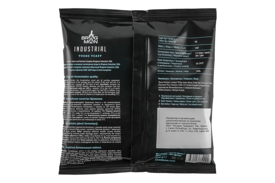 Спиртовые дрожжи Bragman "Industrial 200L", 520 г
