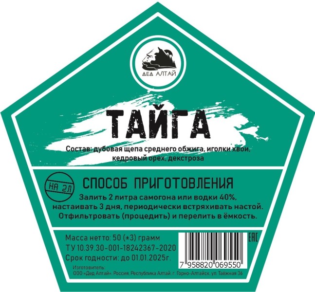 Тайга