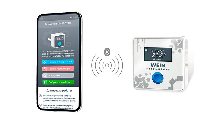 Самогонный аппарат Wein 7, 37 л
