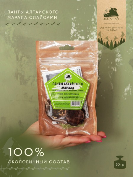 Панты Алтайского Марала