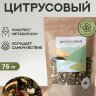 Чай Алтайский Цитрусовый 75гр.