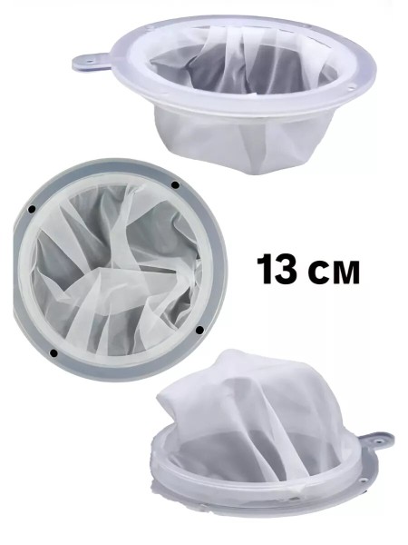 Фильтр нейлоновый для воронки (многоразовый) 