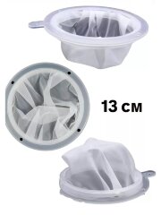 Фильтр нейлоновый для воронки (многоразовый) 