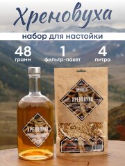 Набор трав и специй | Хреновуха