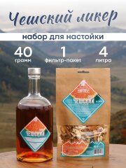 Набор трав и специй | Чешский ликер