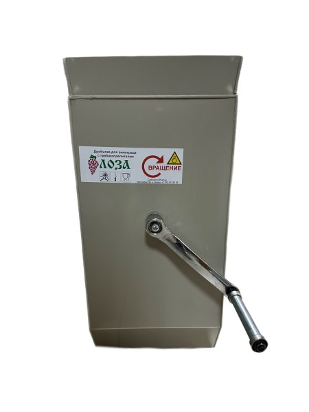 Дробилка для винограда с гребнеотделителем  -  ЛОЗА