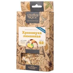 Набор Алхимия вкуса № 62 "Хреновуха лимонная", 50 г
