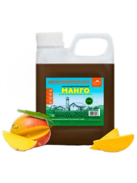 Концентрированный сок "Манго" 1кг канистра