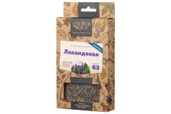 Набор Алхимия вкуса № 63 "Лавандовая", 36 г