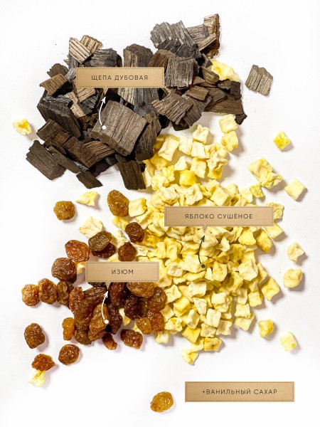 Яблочный Виски