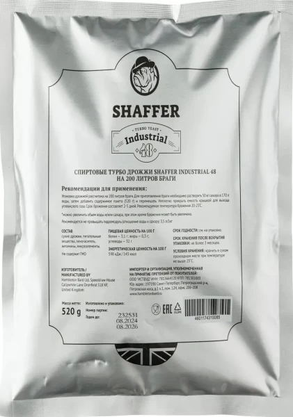 Дрожжи Shaffer Industrial 48 Turbo 520 g 200l